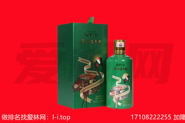 普洱市镇沅回收出口茅台酒.jpg