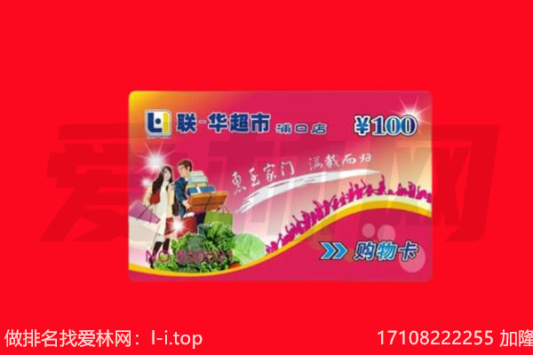 普洱市镇沅回收购物卡