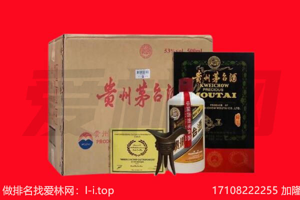 普洱市镇沅回收陈年茅台酒