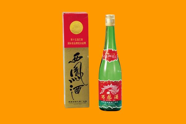 普洱市镇沅回收西凤酒