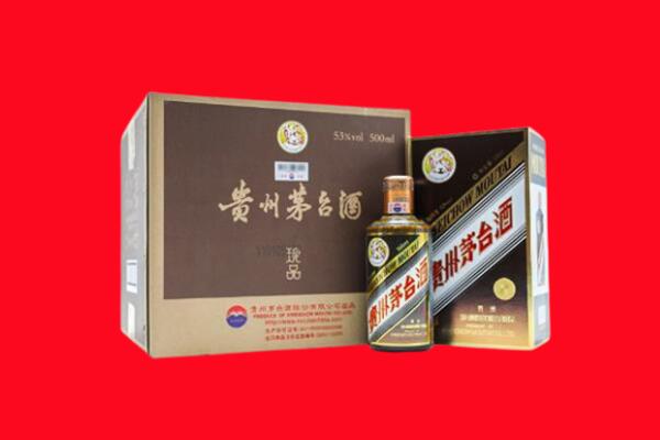 普洱市镇沅回收50年茅台